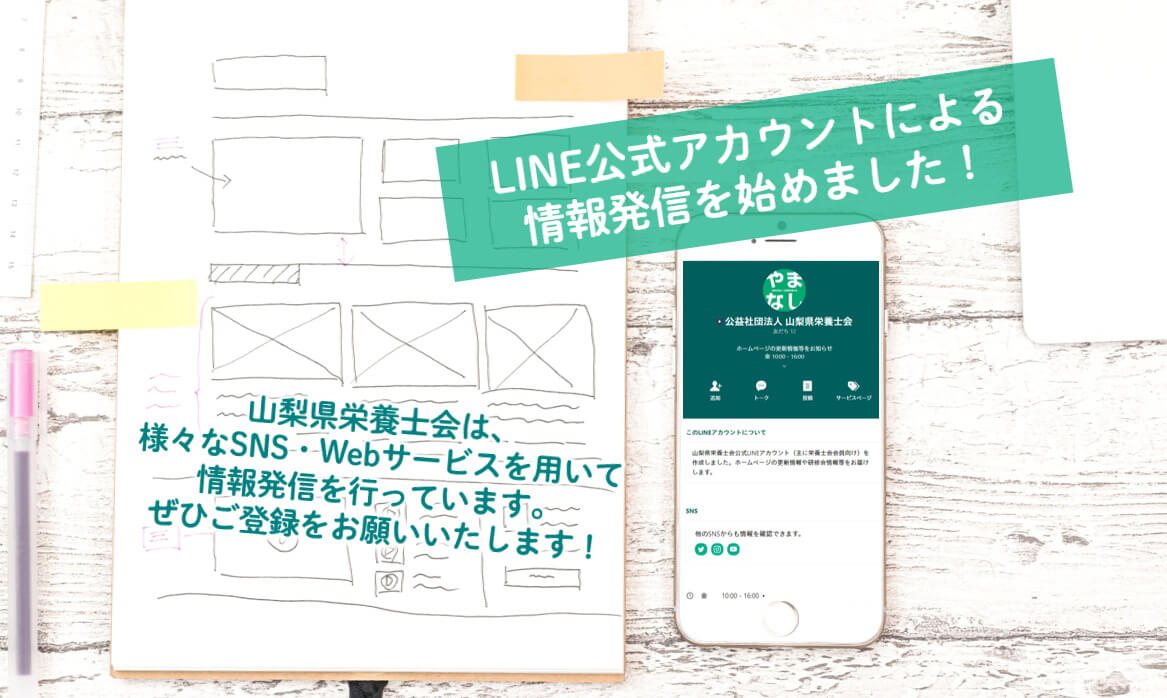 line2021.11-2