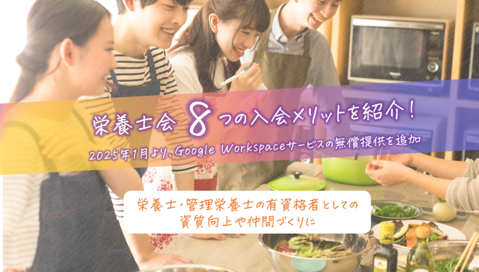 nyukai2021-3